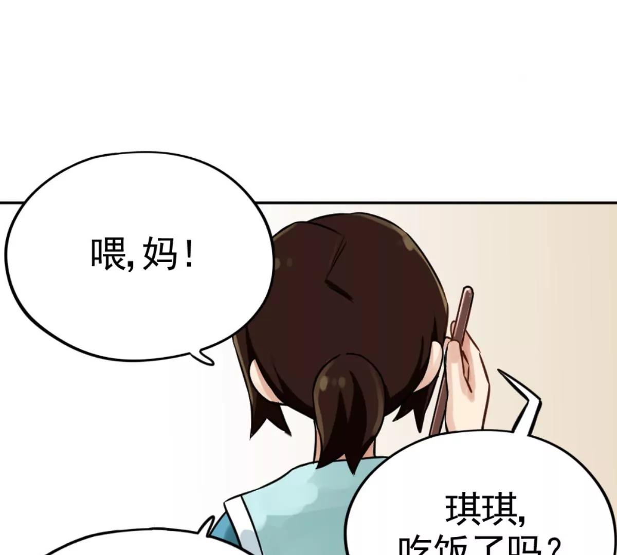 结束也是开始14