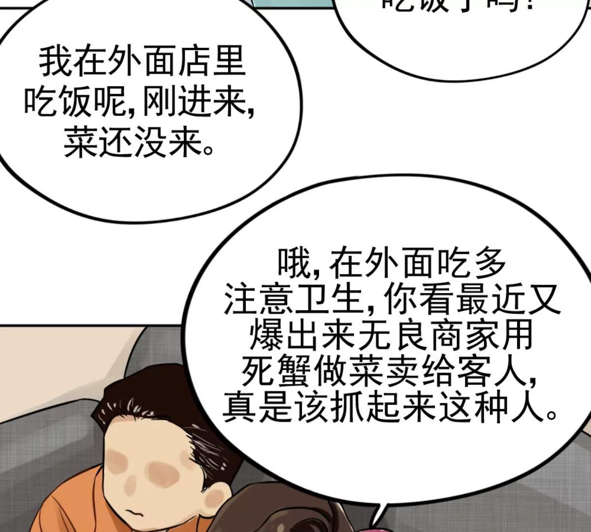 结束也是开始15