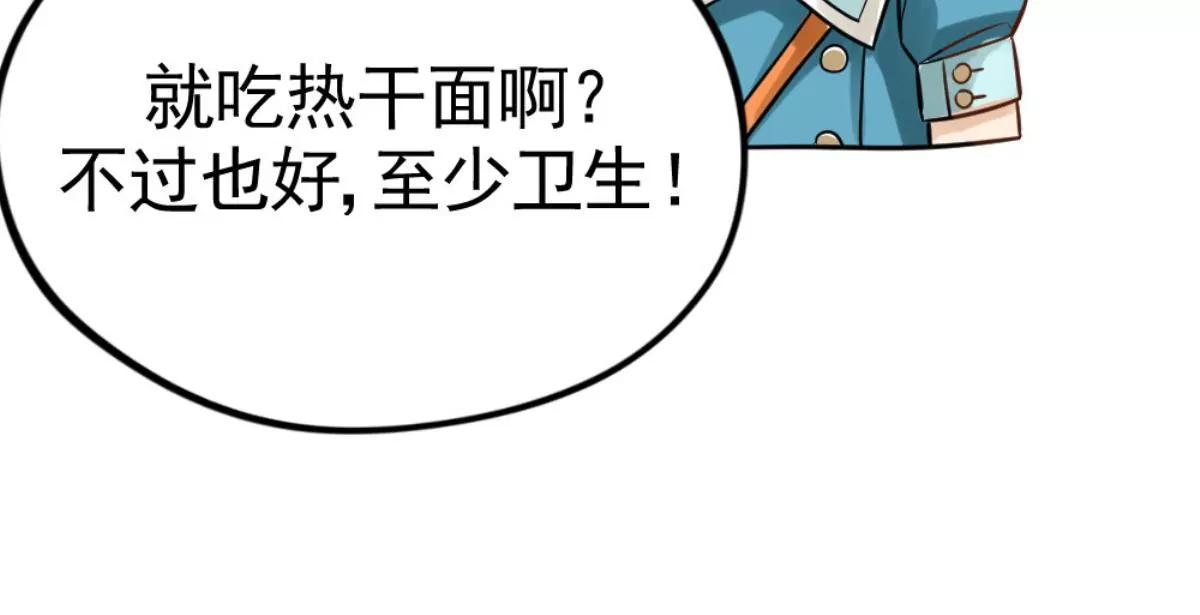 结束也是开始18