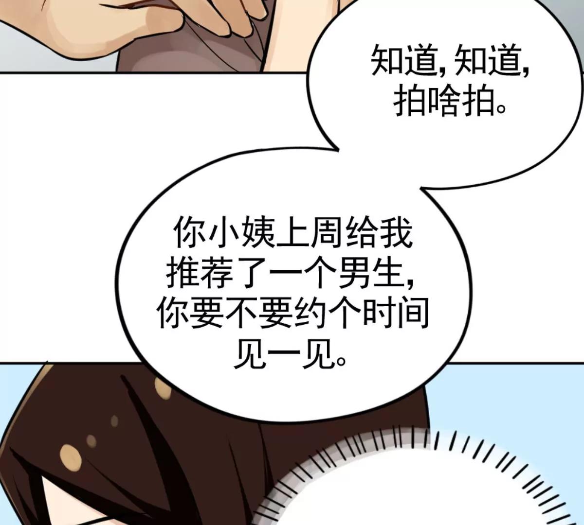结束也是开始20