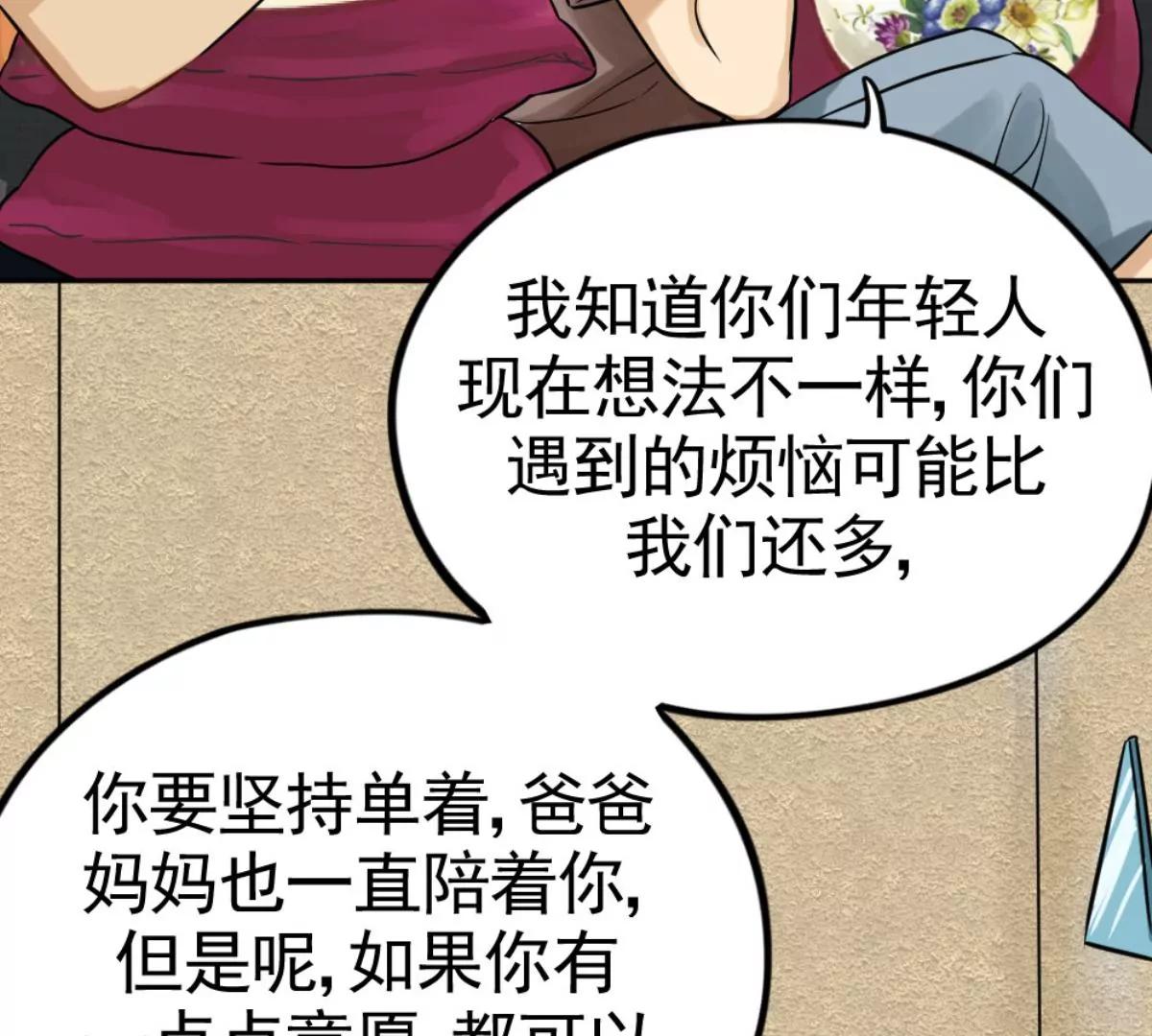 结束也是开始23