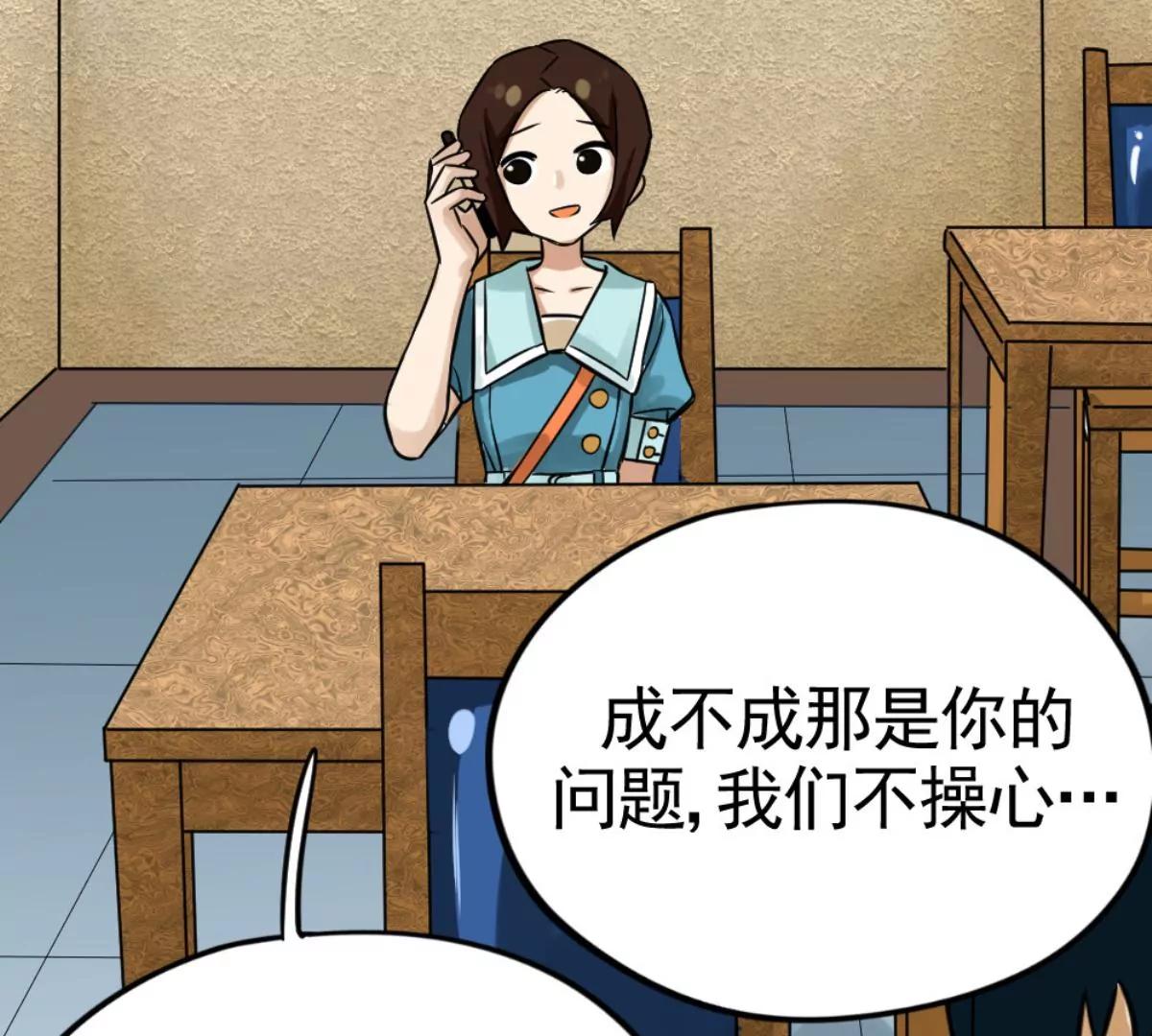 结束也是开始25