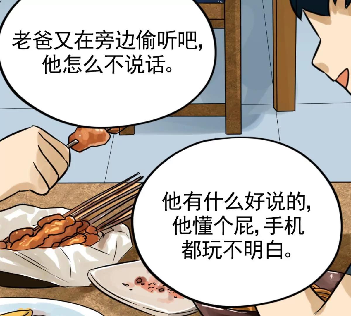 结束也是开始26