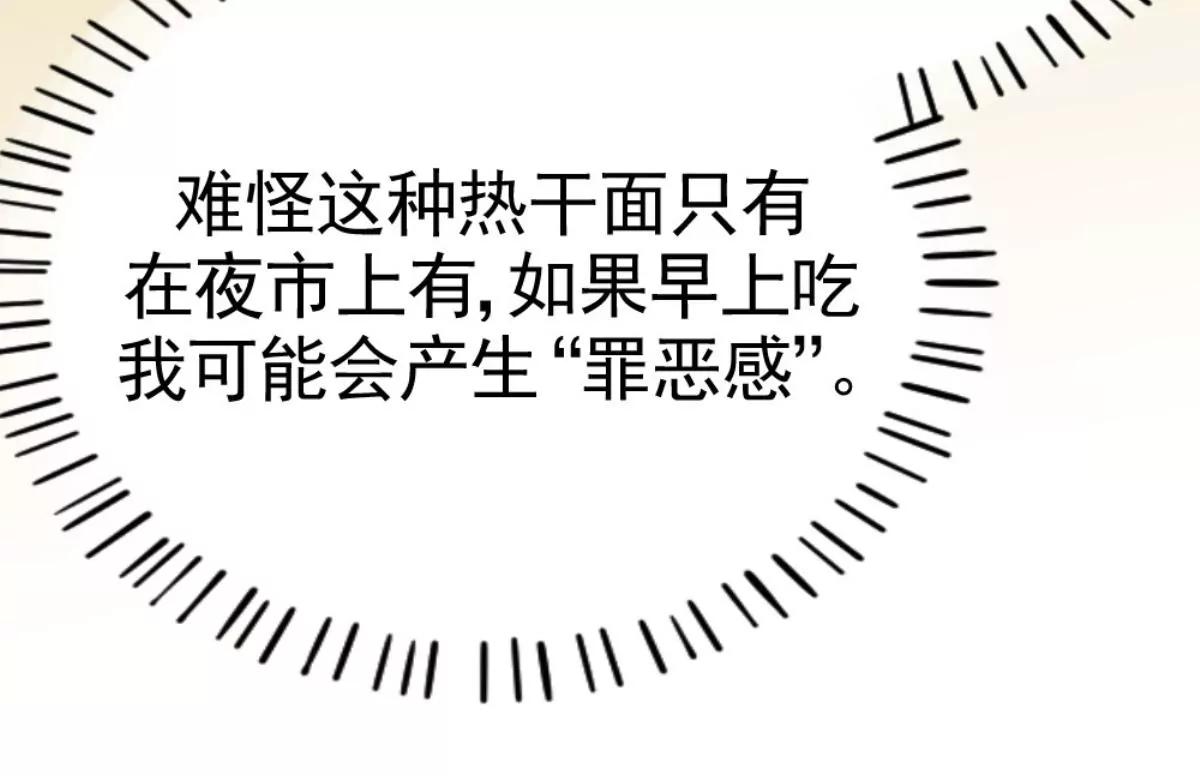 结束也是开始42