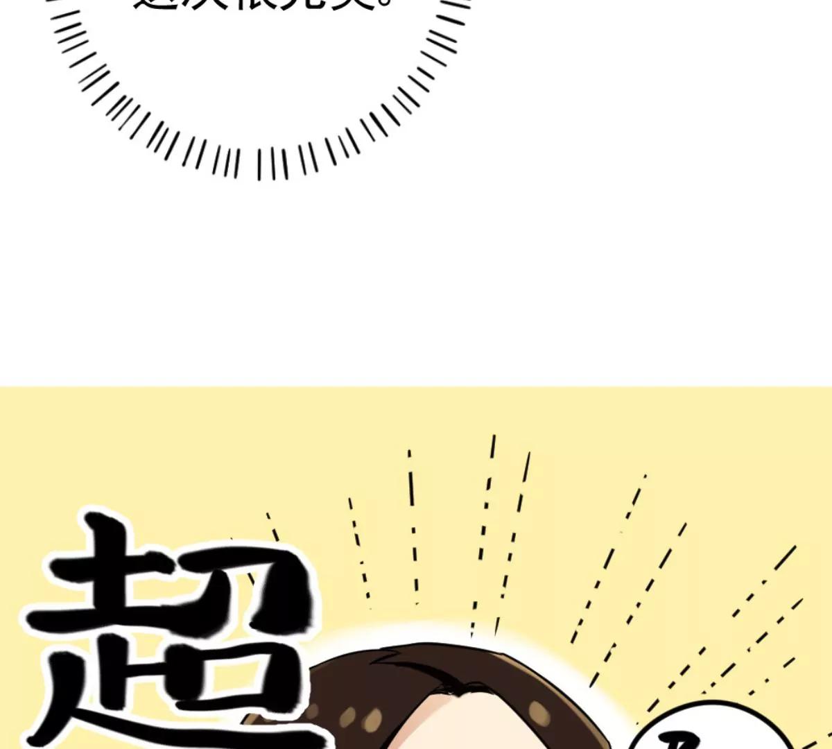 结束也是开始47
