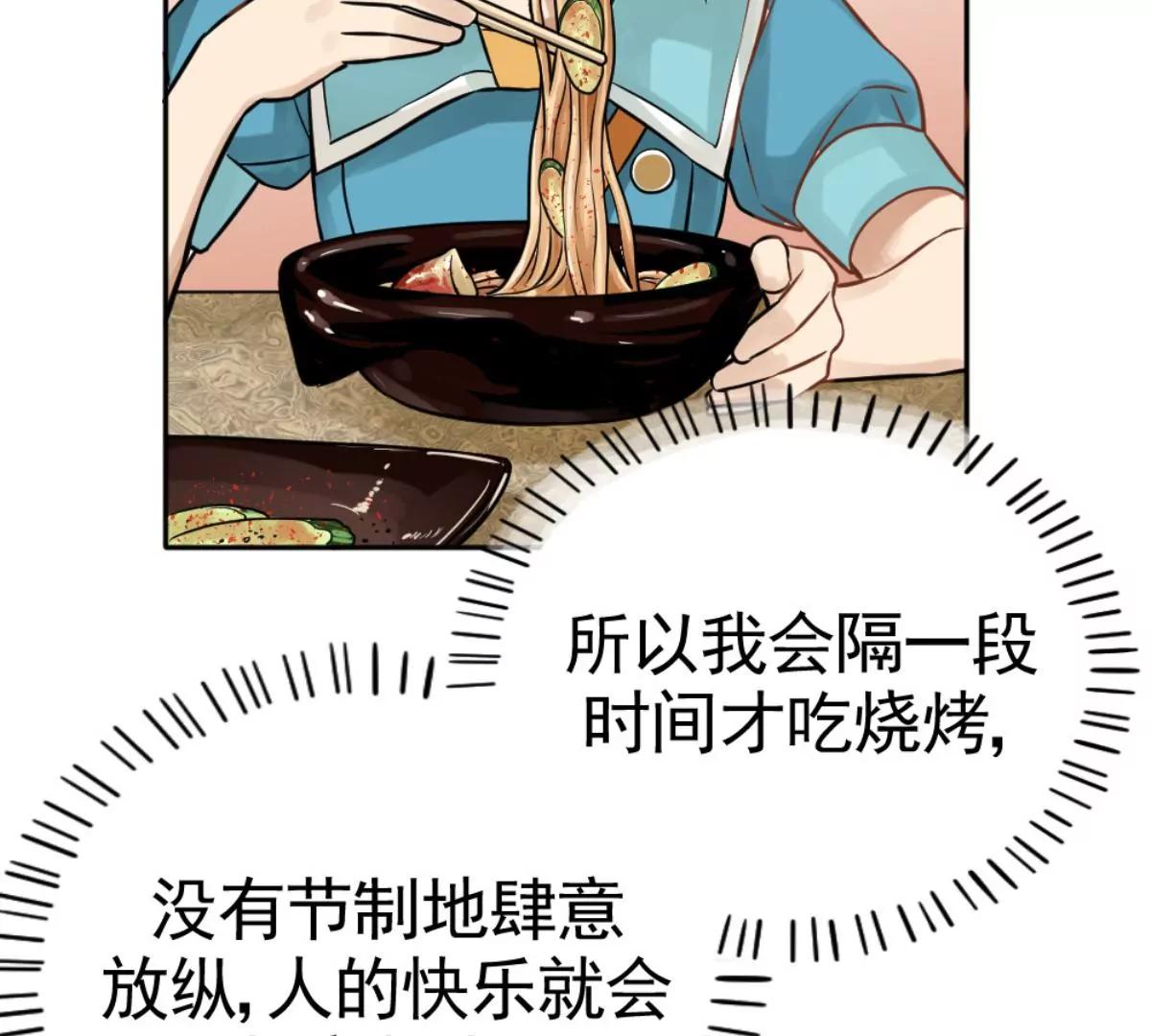 结束也是开始60