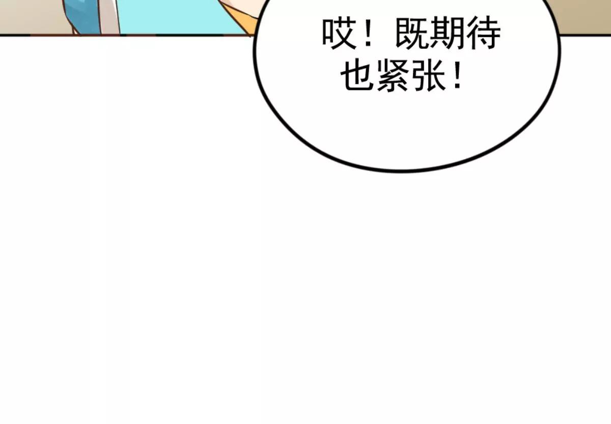 结束也是开始69