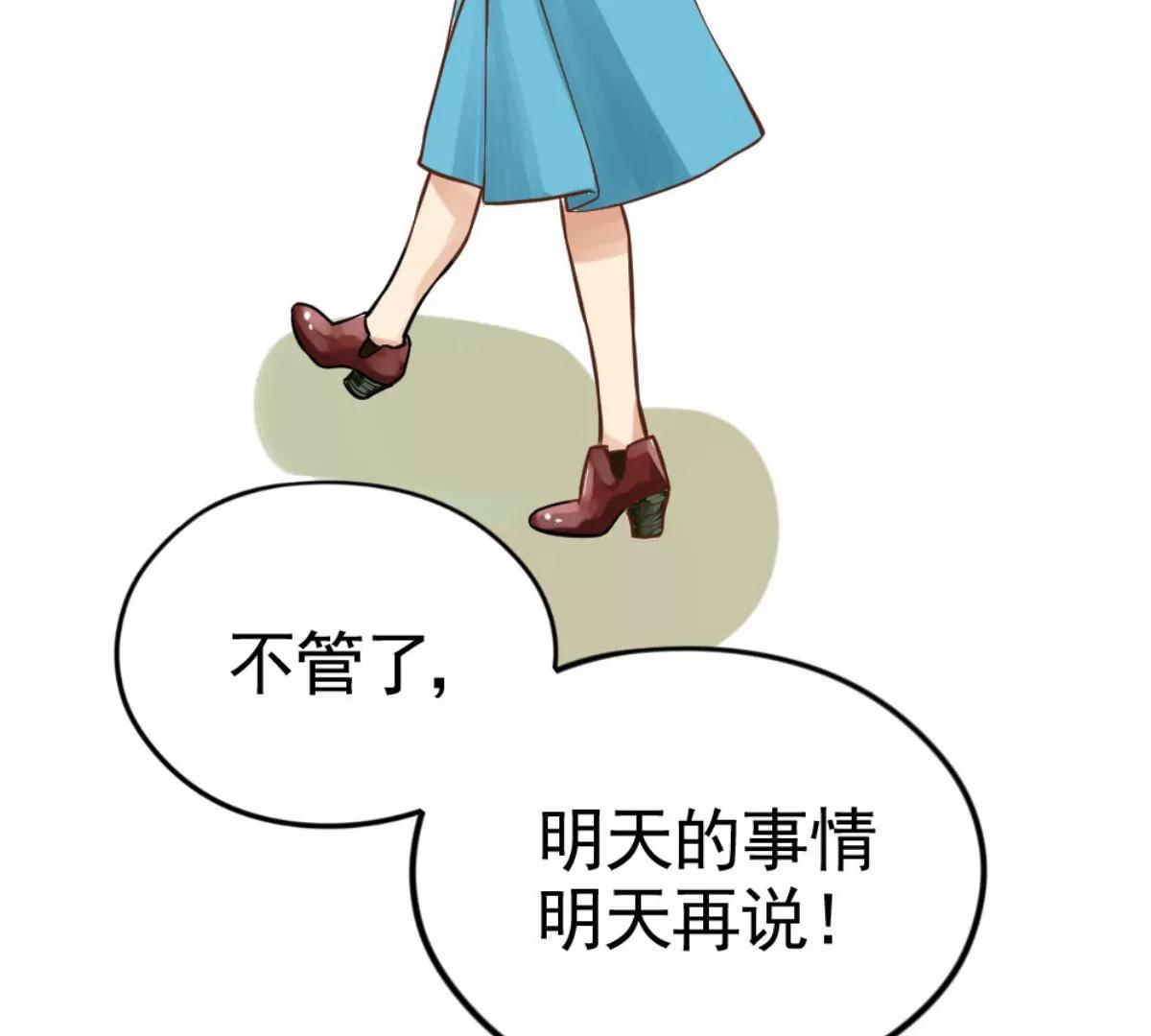 结束也是开始71
