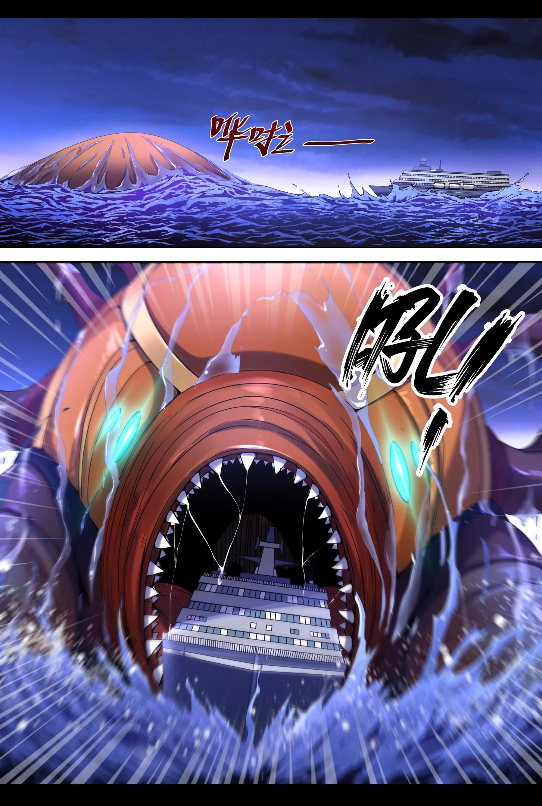 预告7