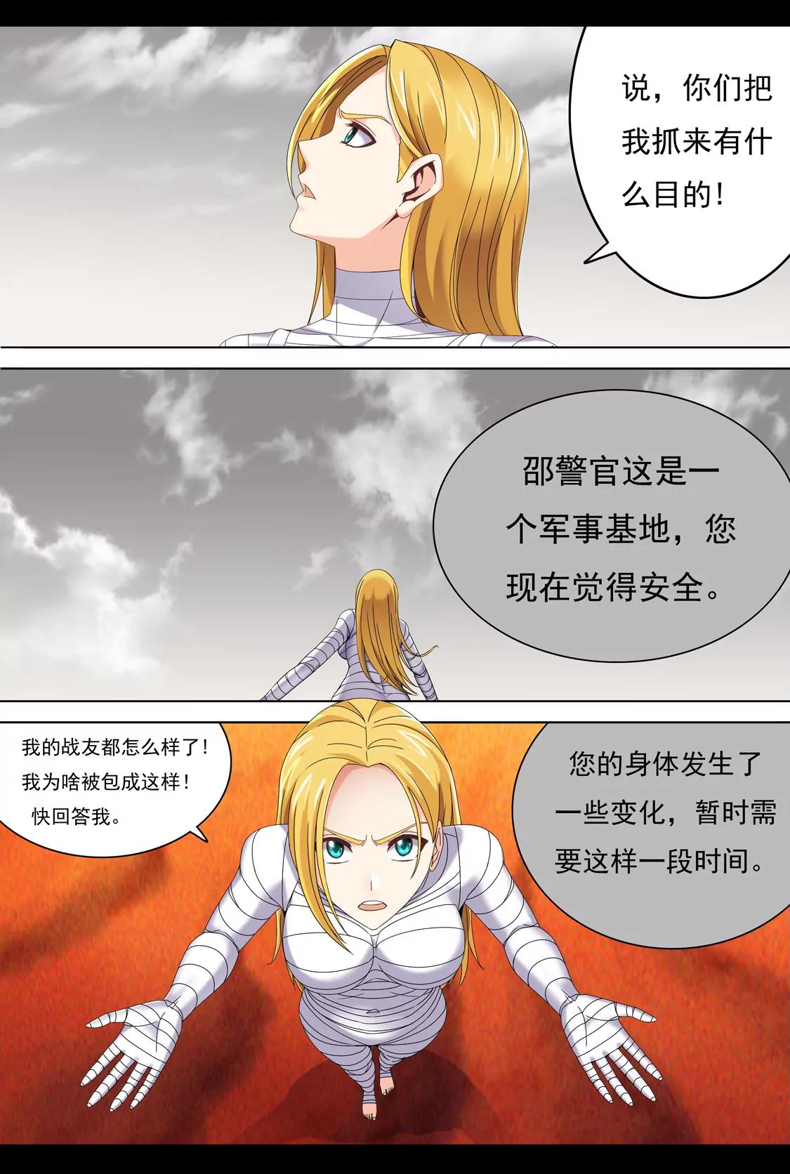 基地10