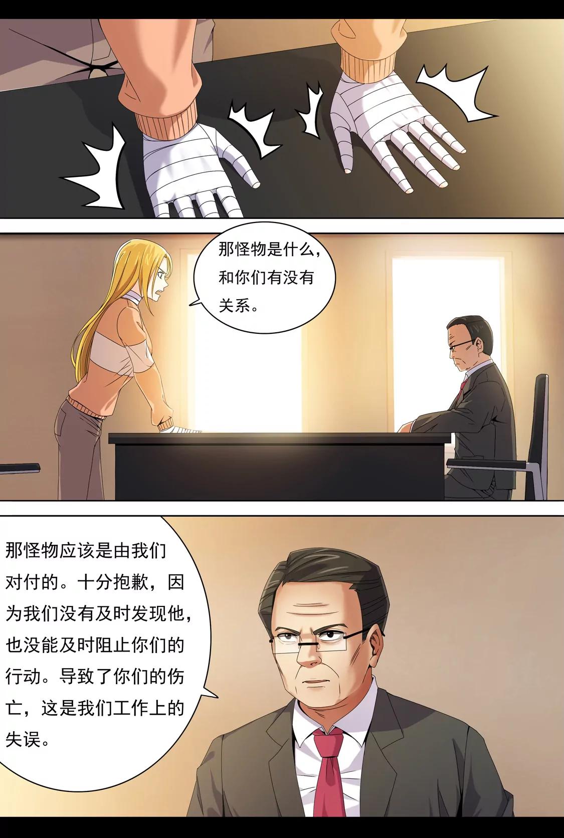 基地17