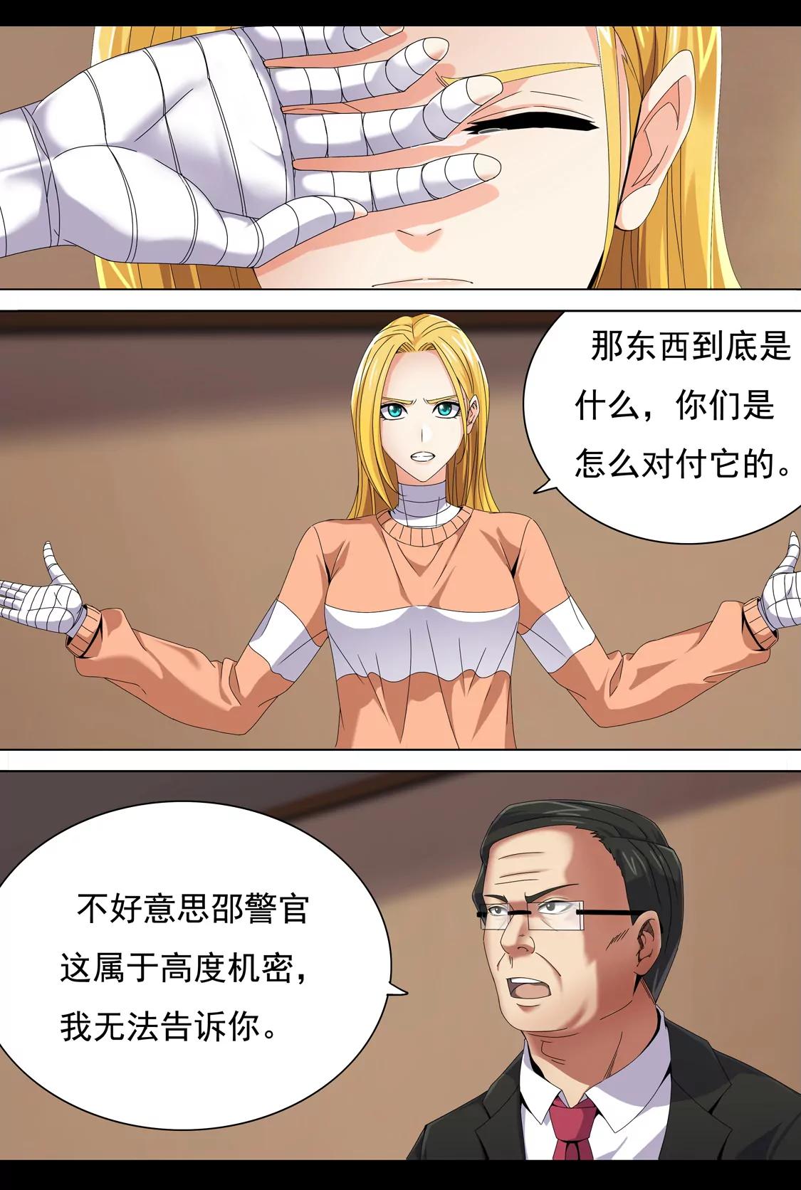 基地20
