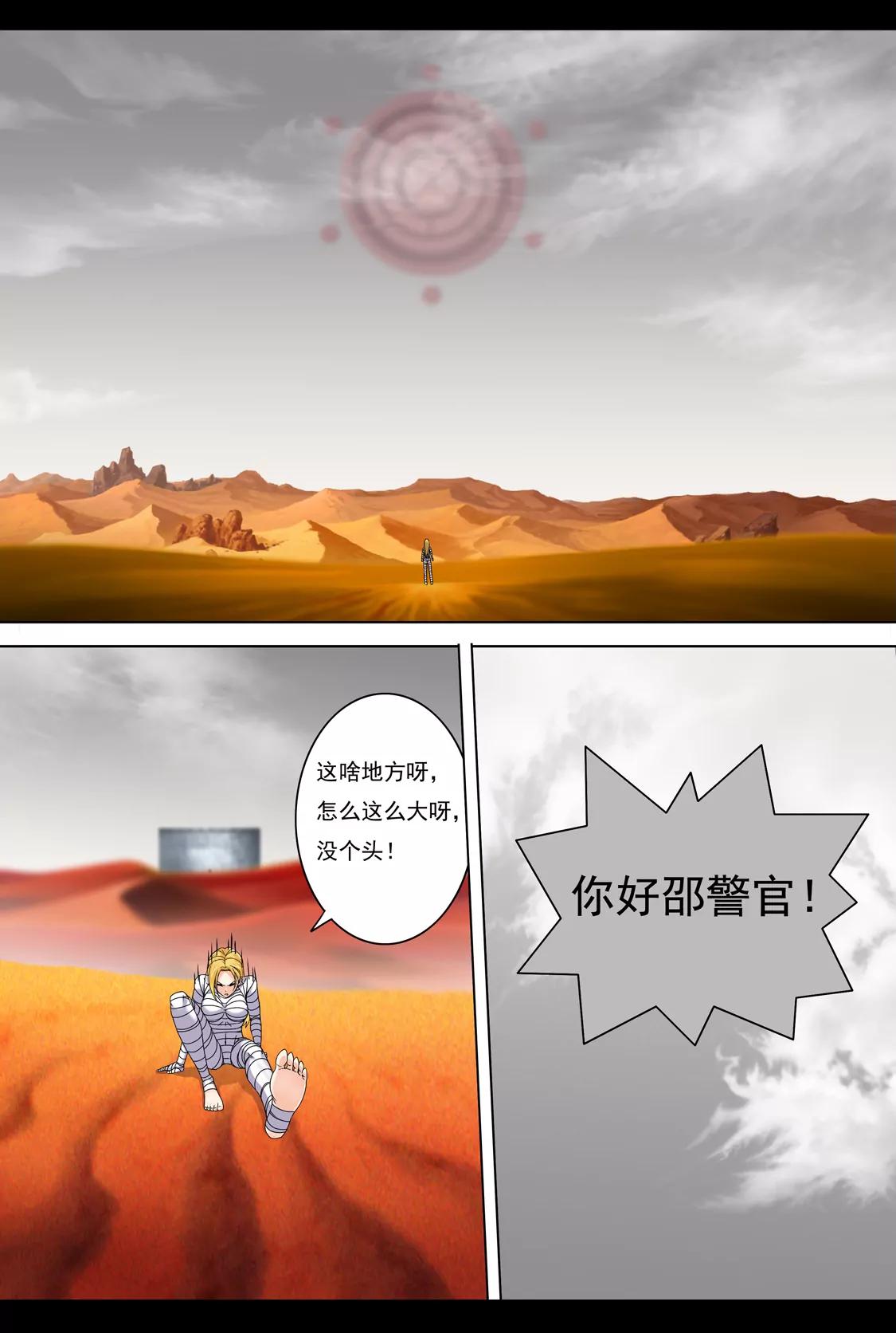 基地9