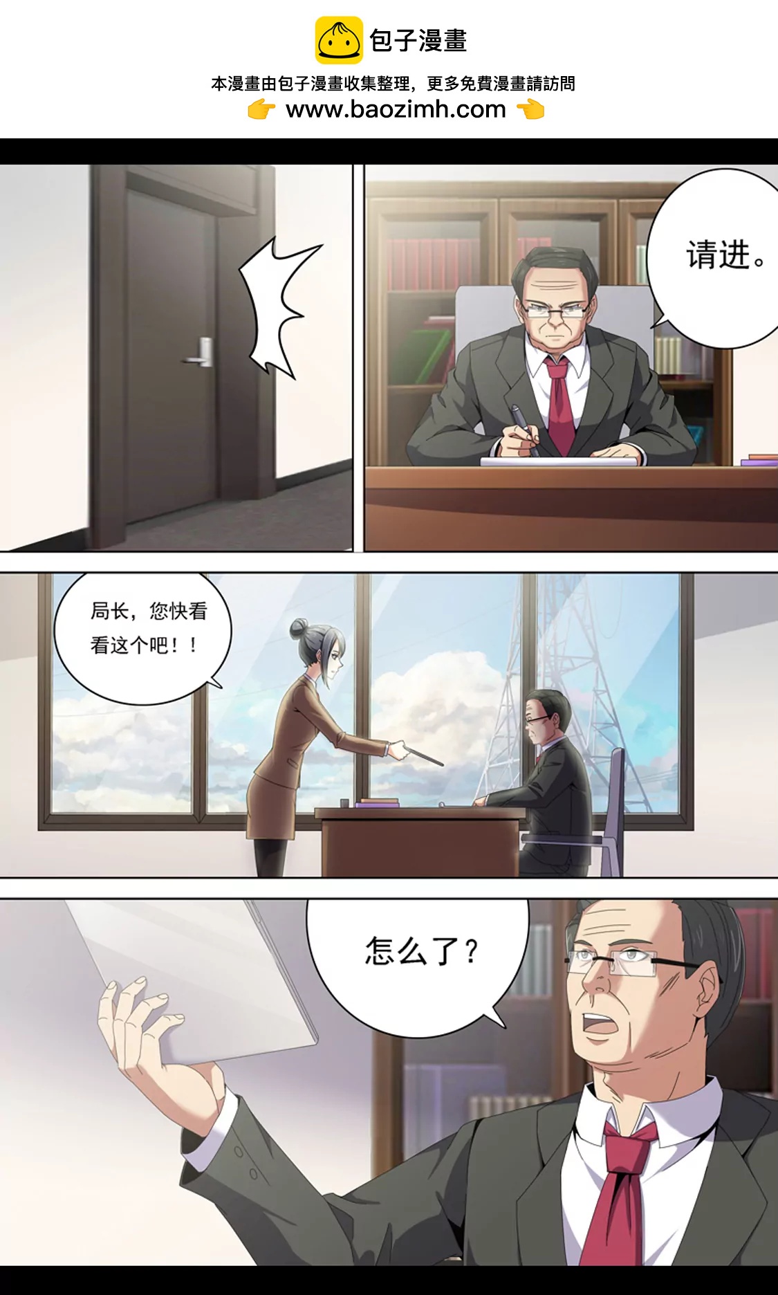 训练（上）1