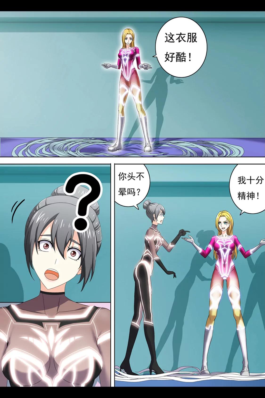 训练（上）11