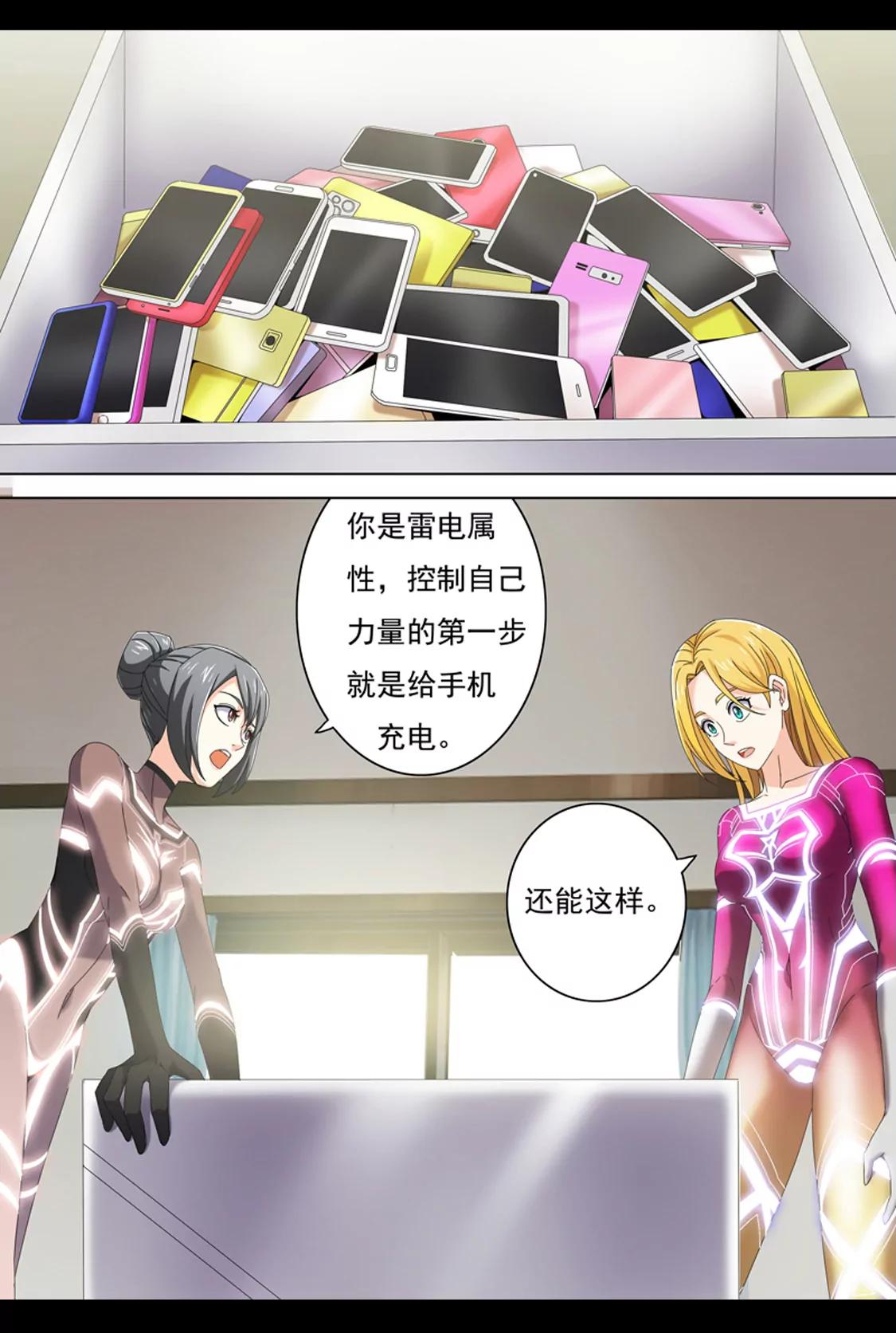 训练（上）12