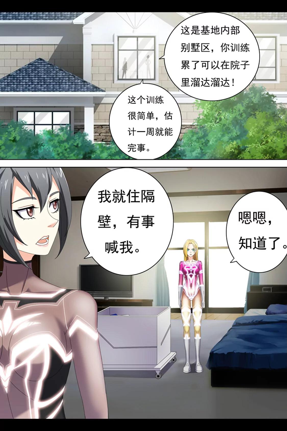 训练（上）13