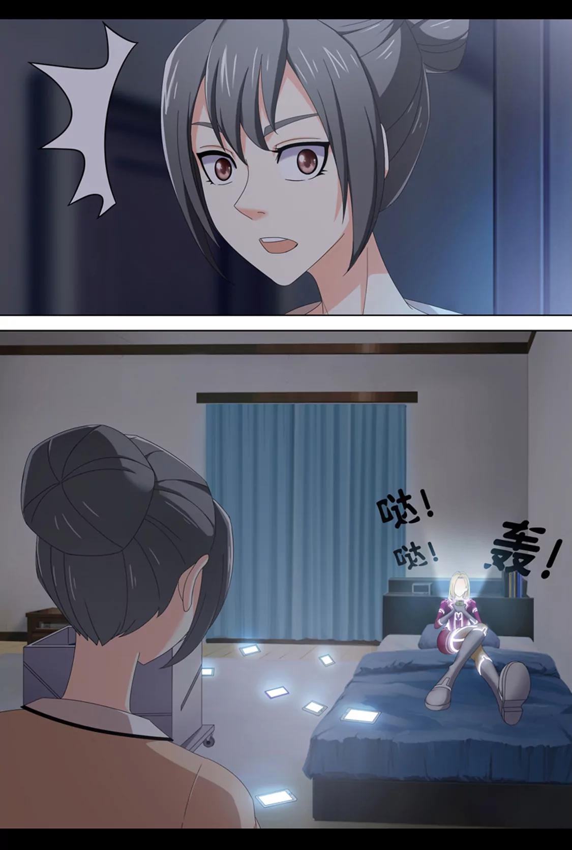 训练（上）16