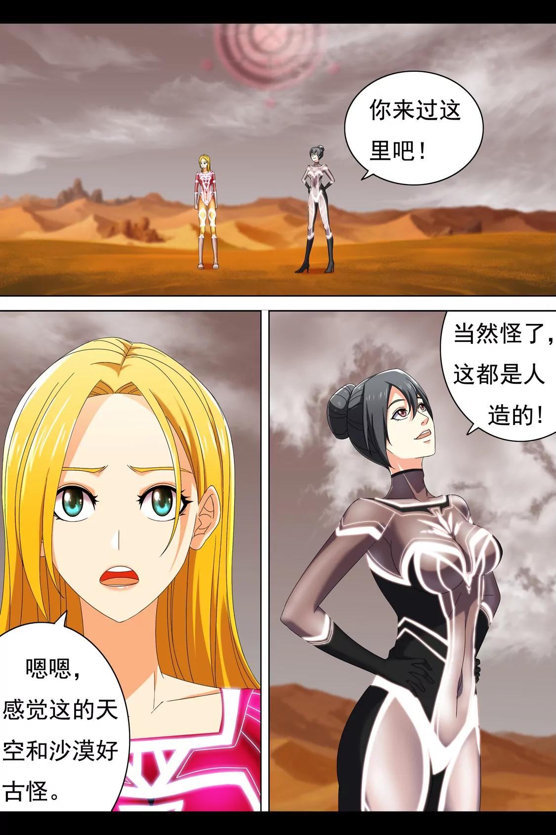 训练（上）17