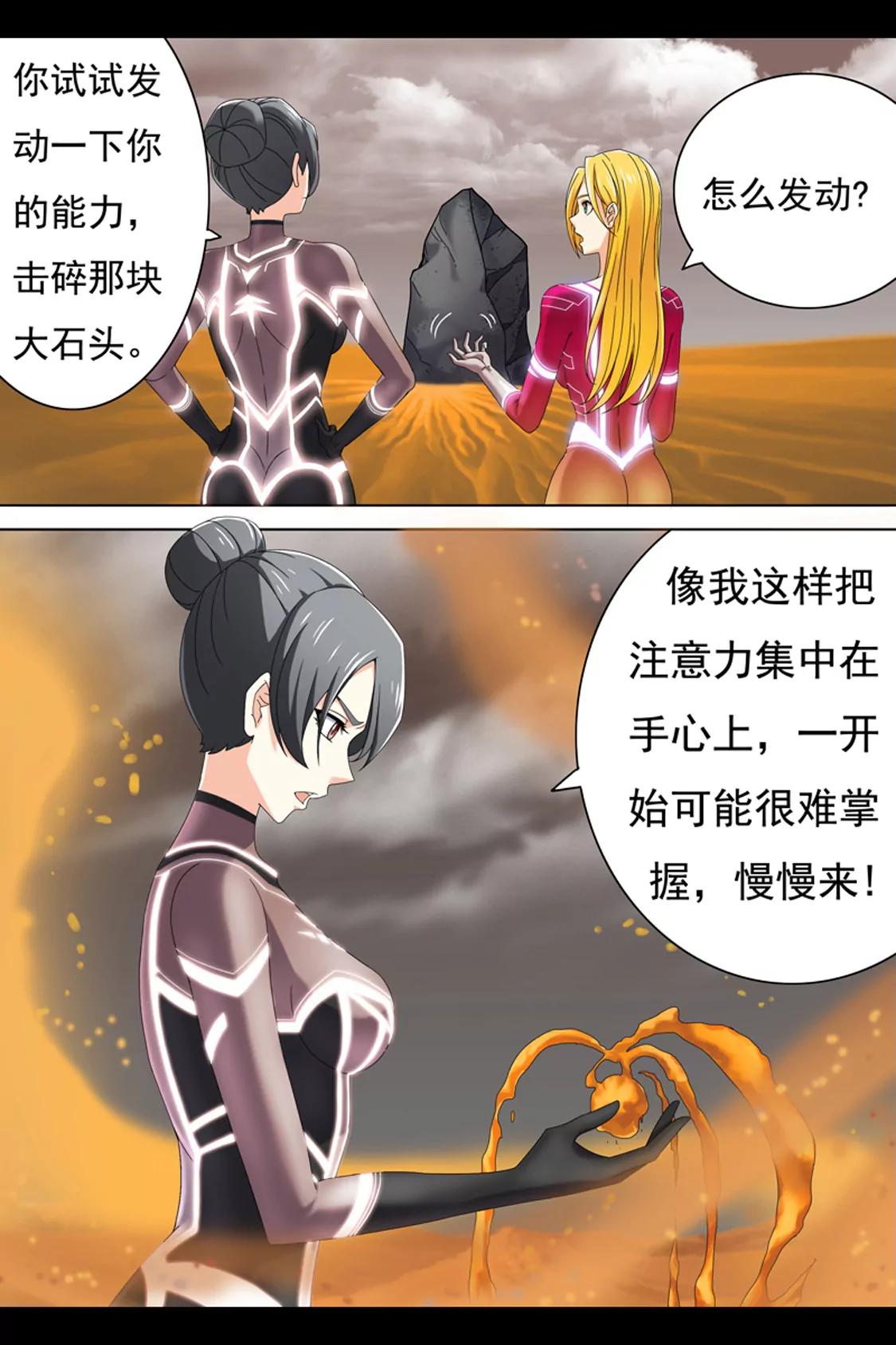训练（上）18
