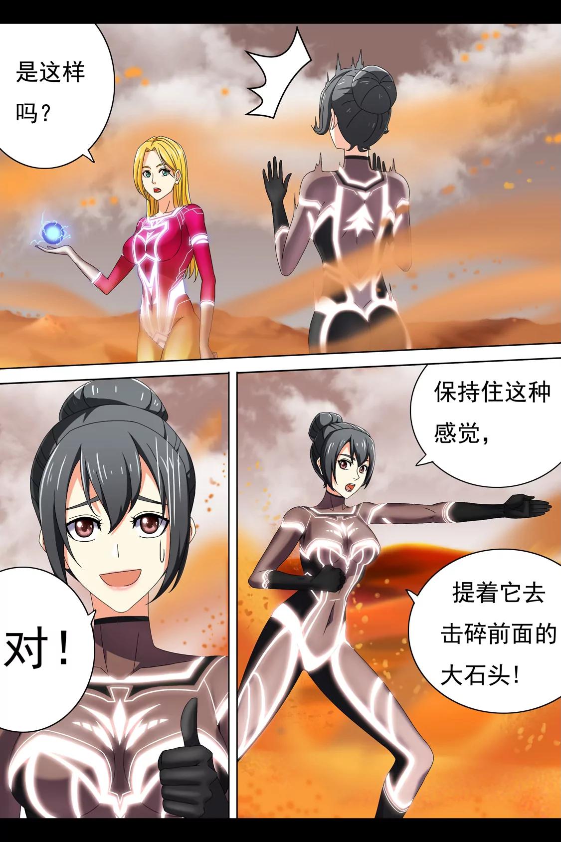 训练（上）19