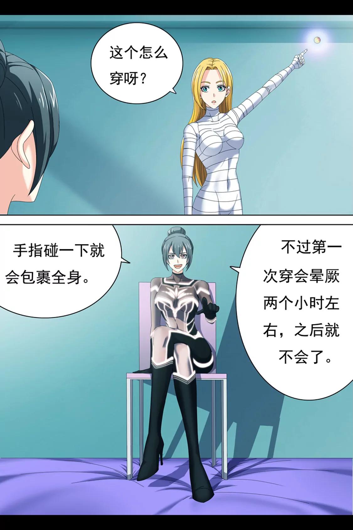 训练（上）8