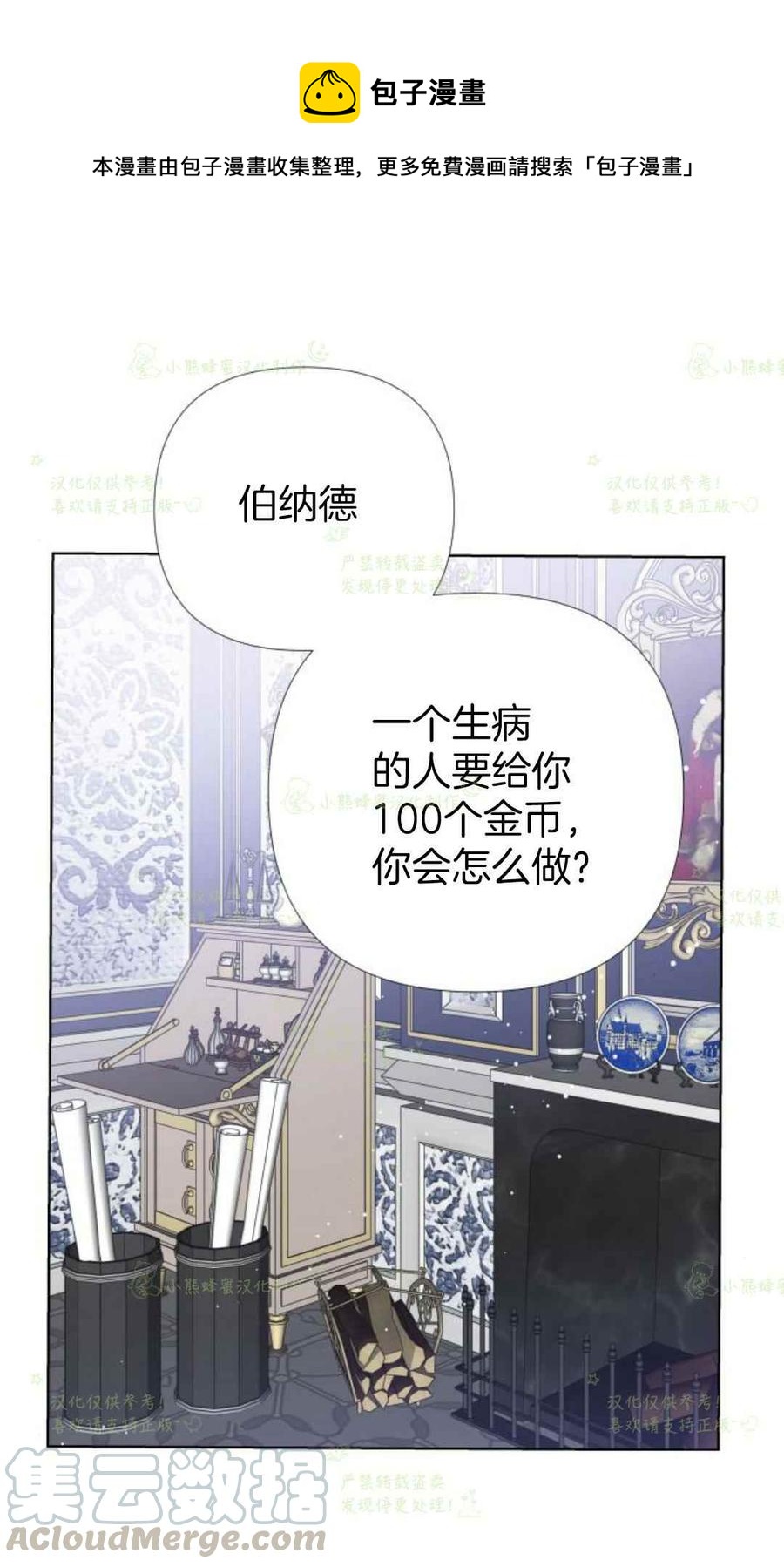第21话0