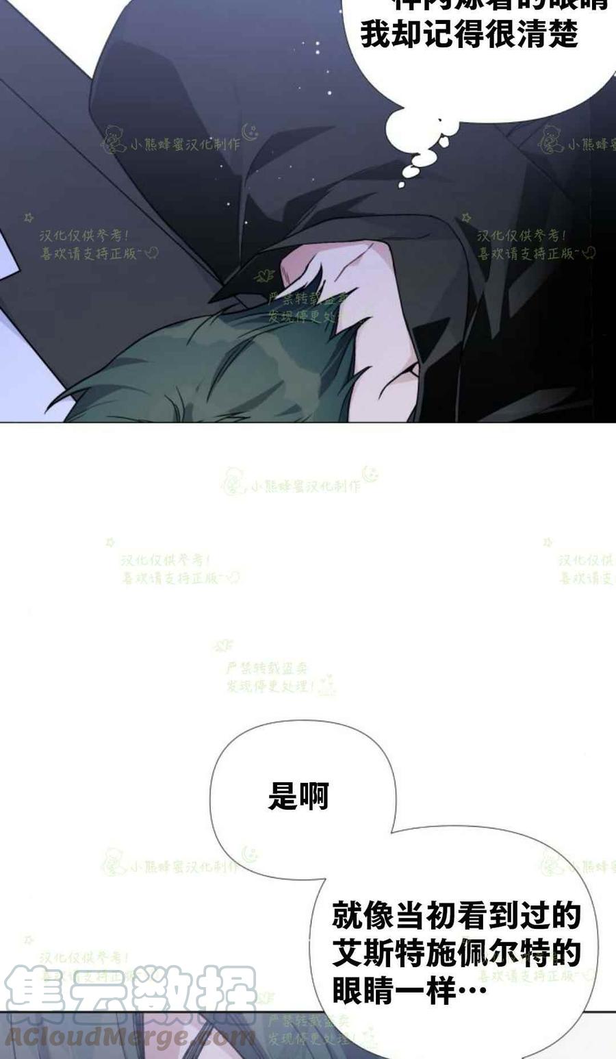 第21话12