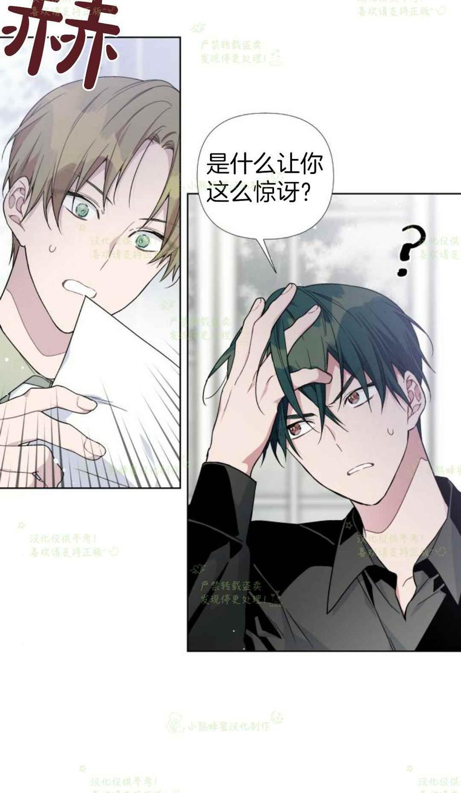 第21话17