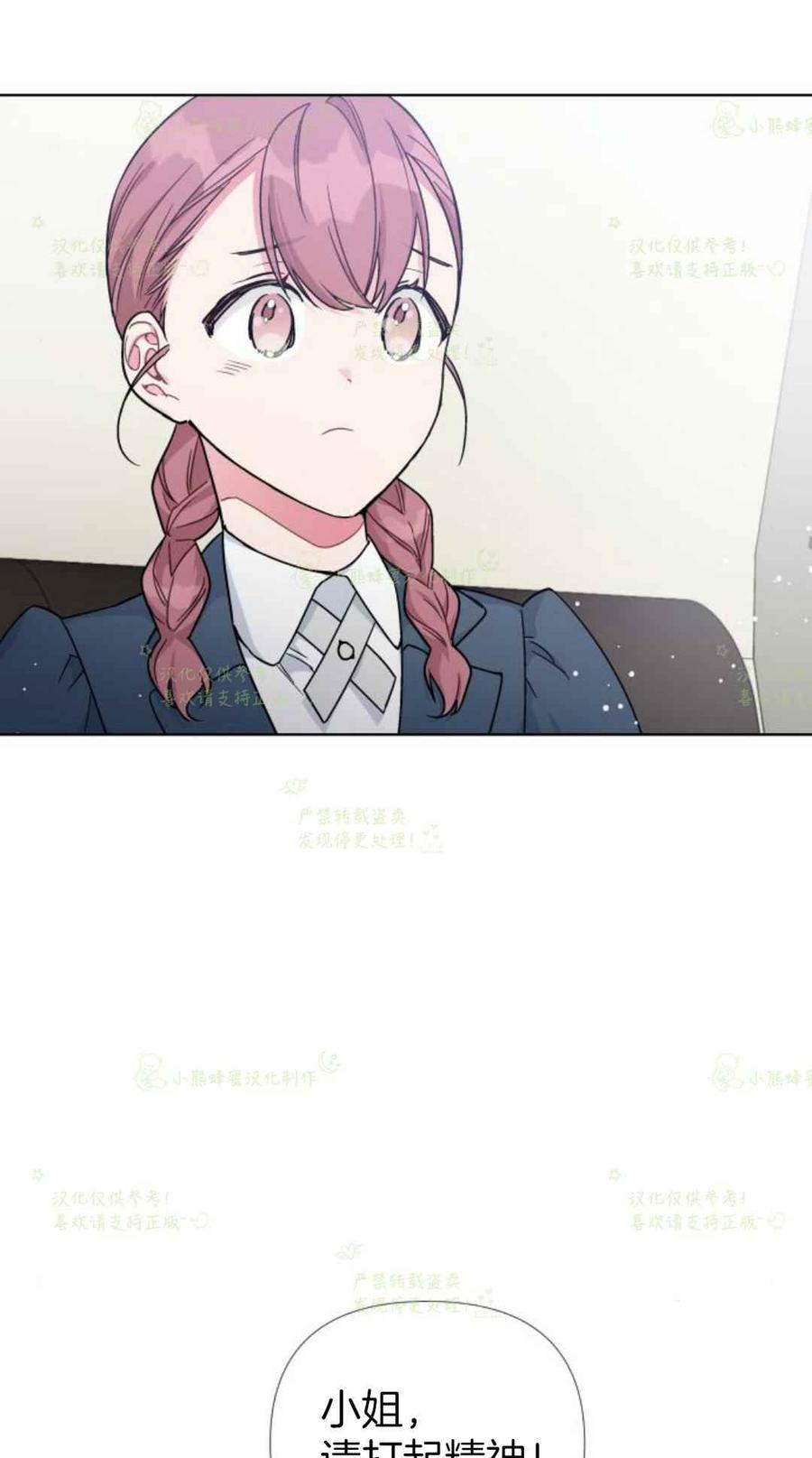 第21话40
