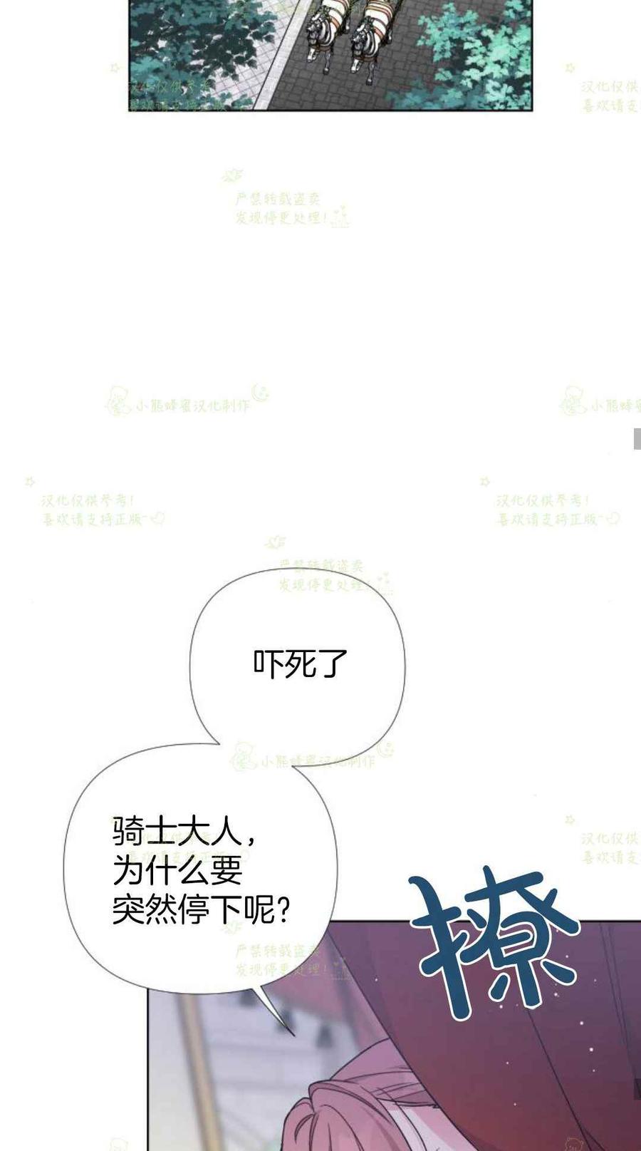 第21话43