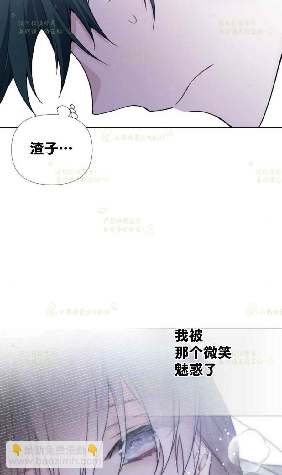 第21话5