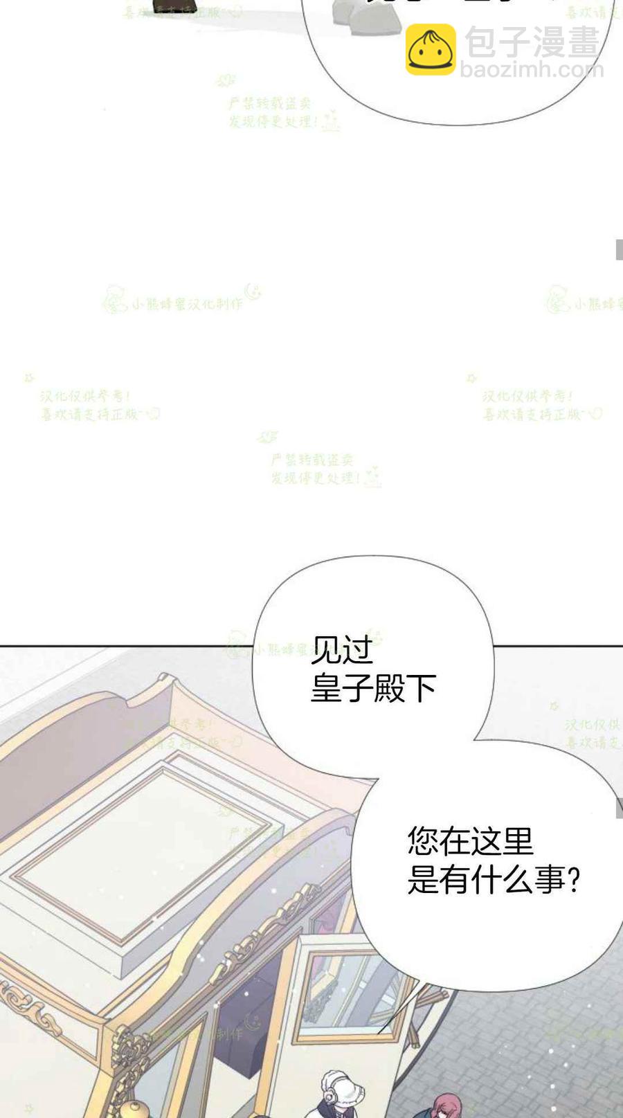 第21话51