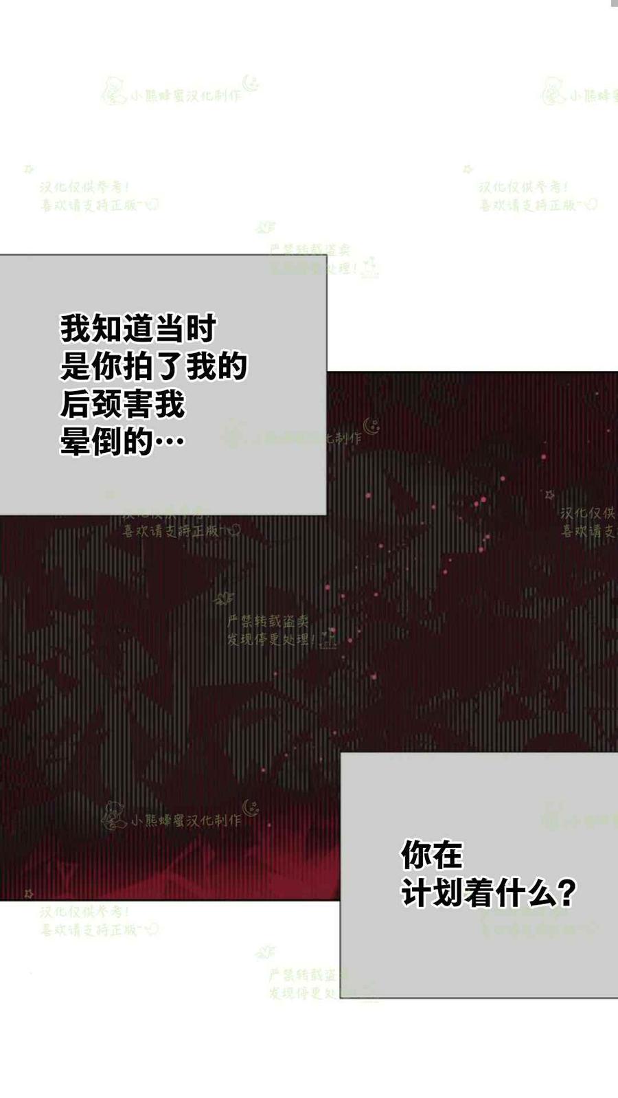 第21话54