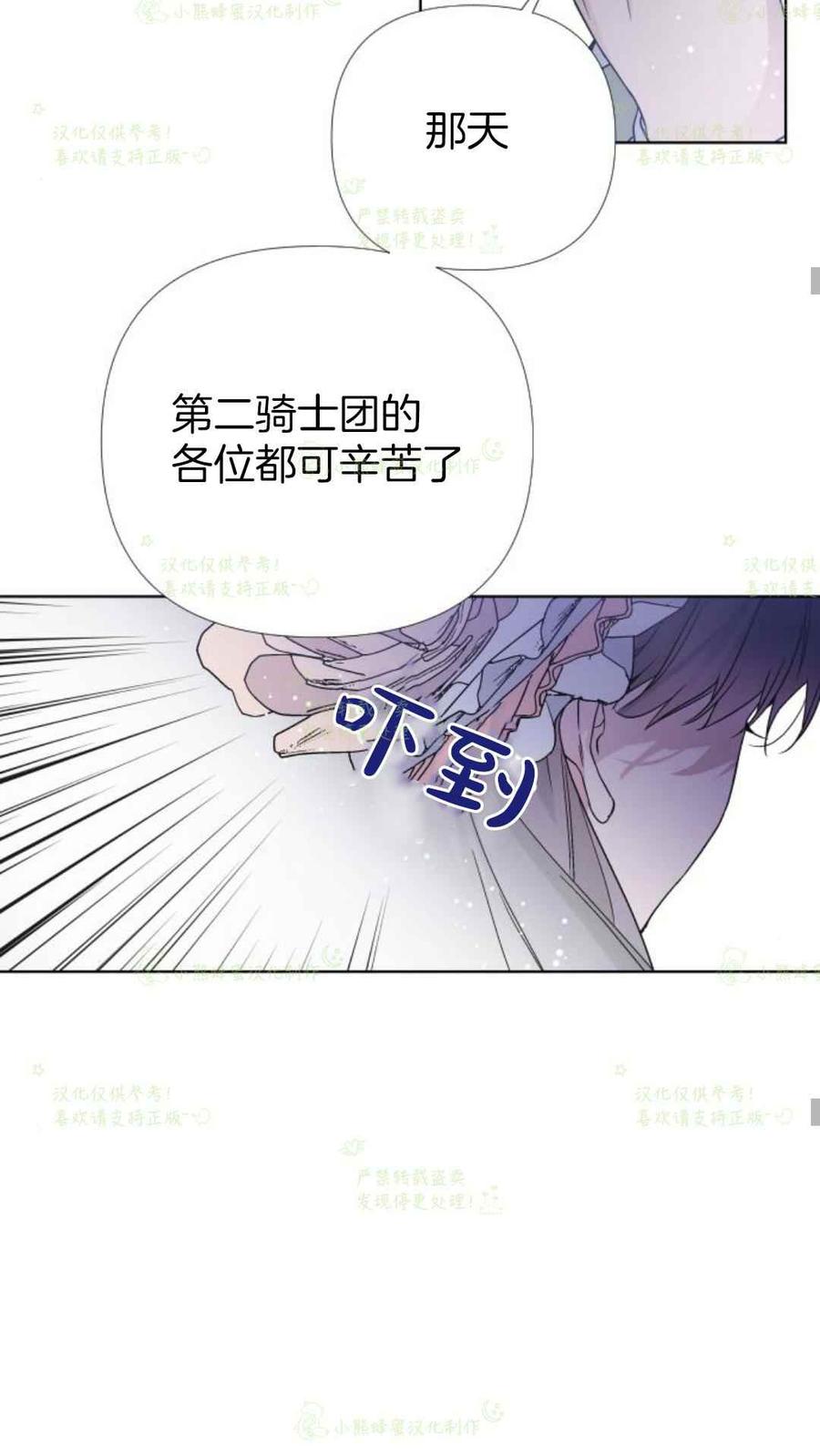 第21话62