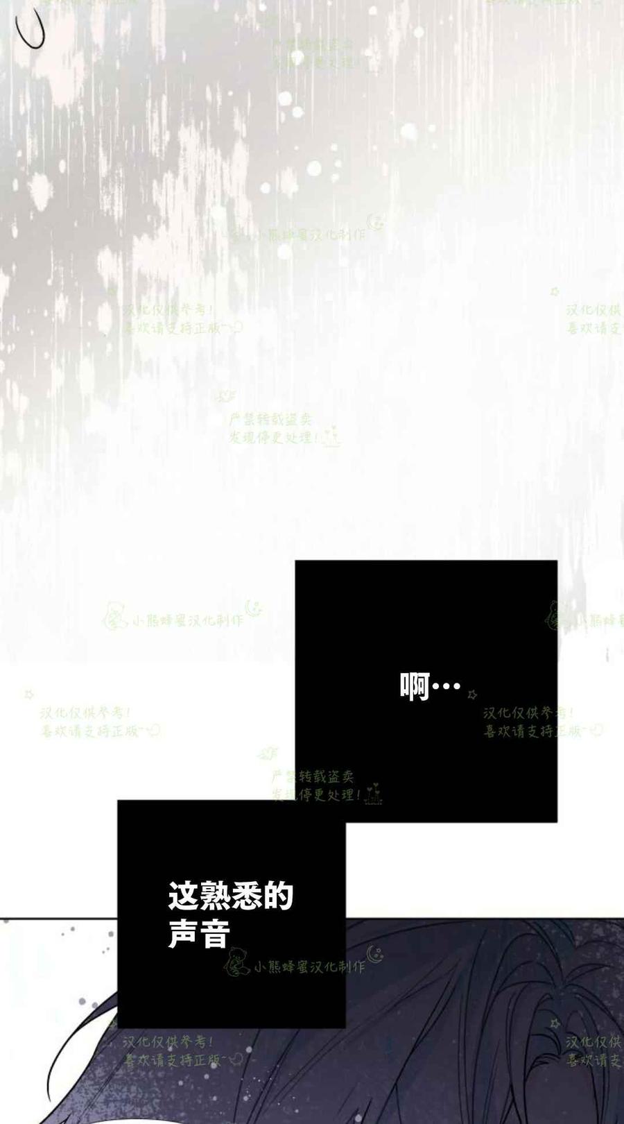 第21话72