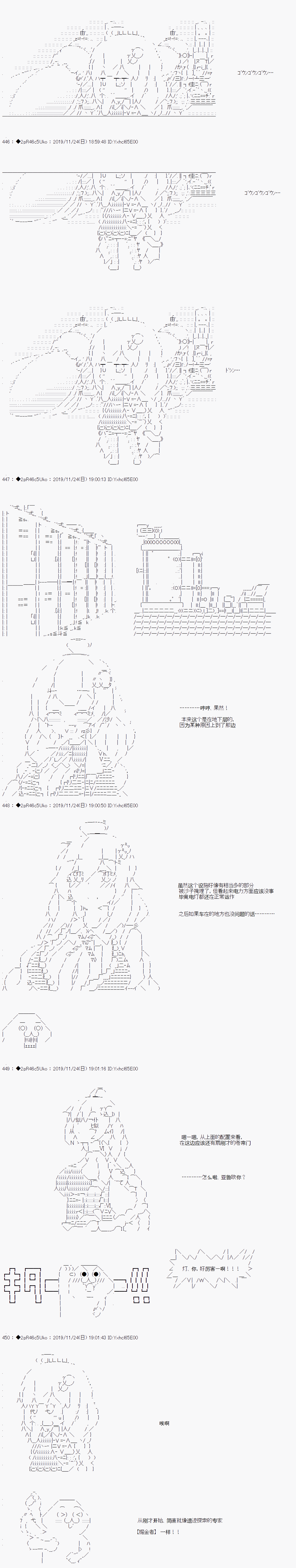 第三话 天女的羽衣17