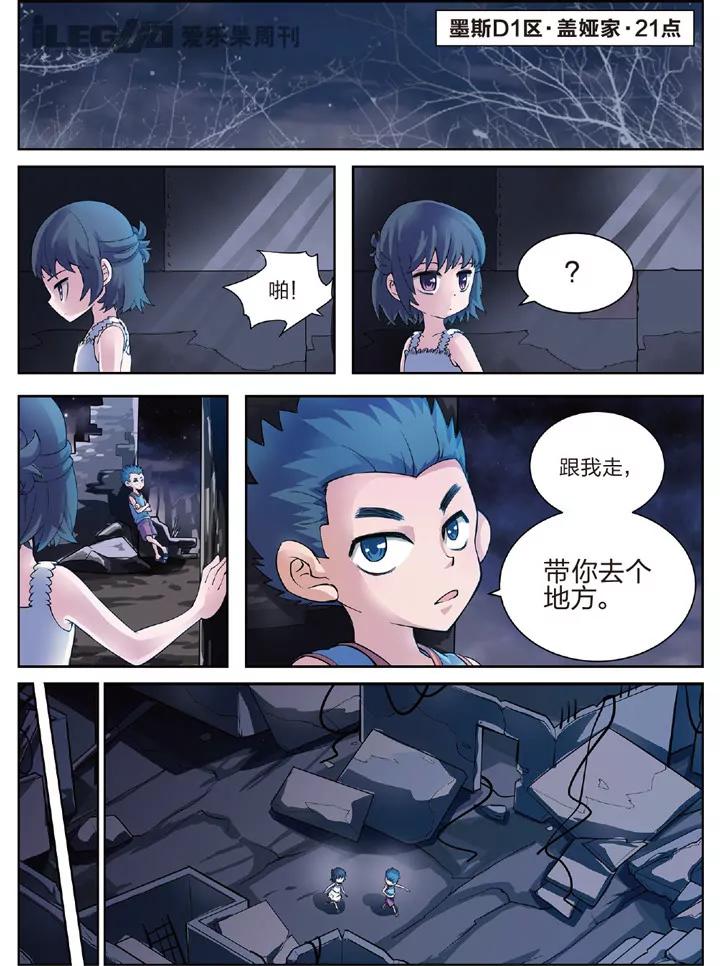 二人的星空0