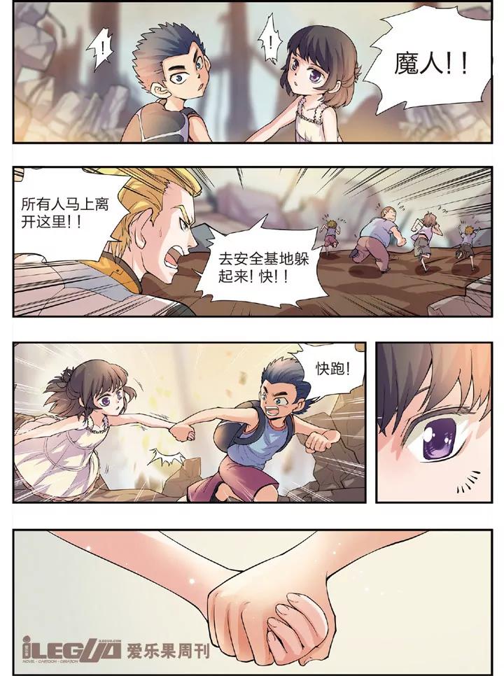 伴你同行6