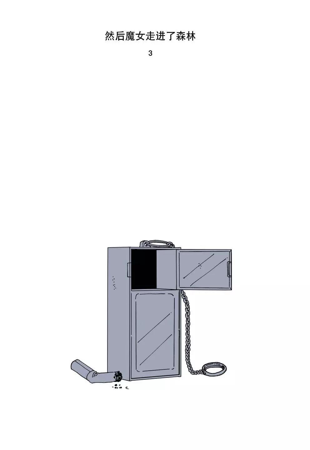 第03话0
