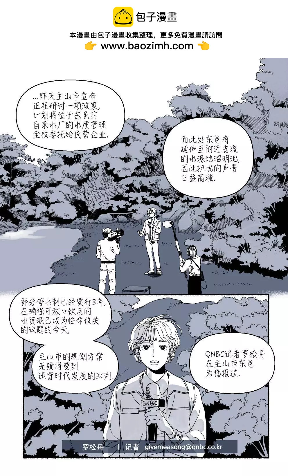 第03话1