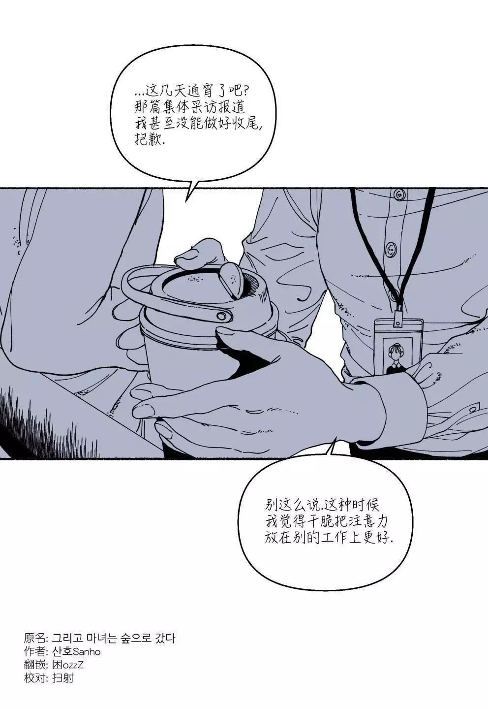 第03话10