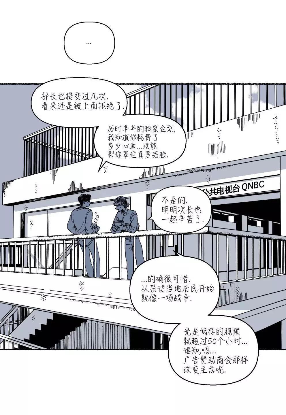 第03话11