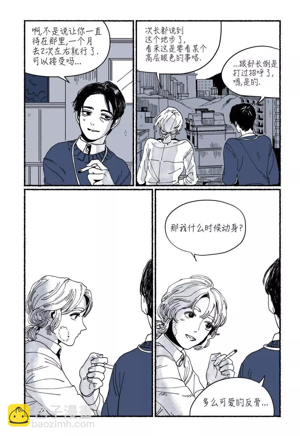 第03话15