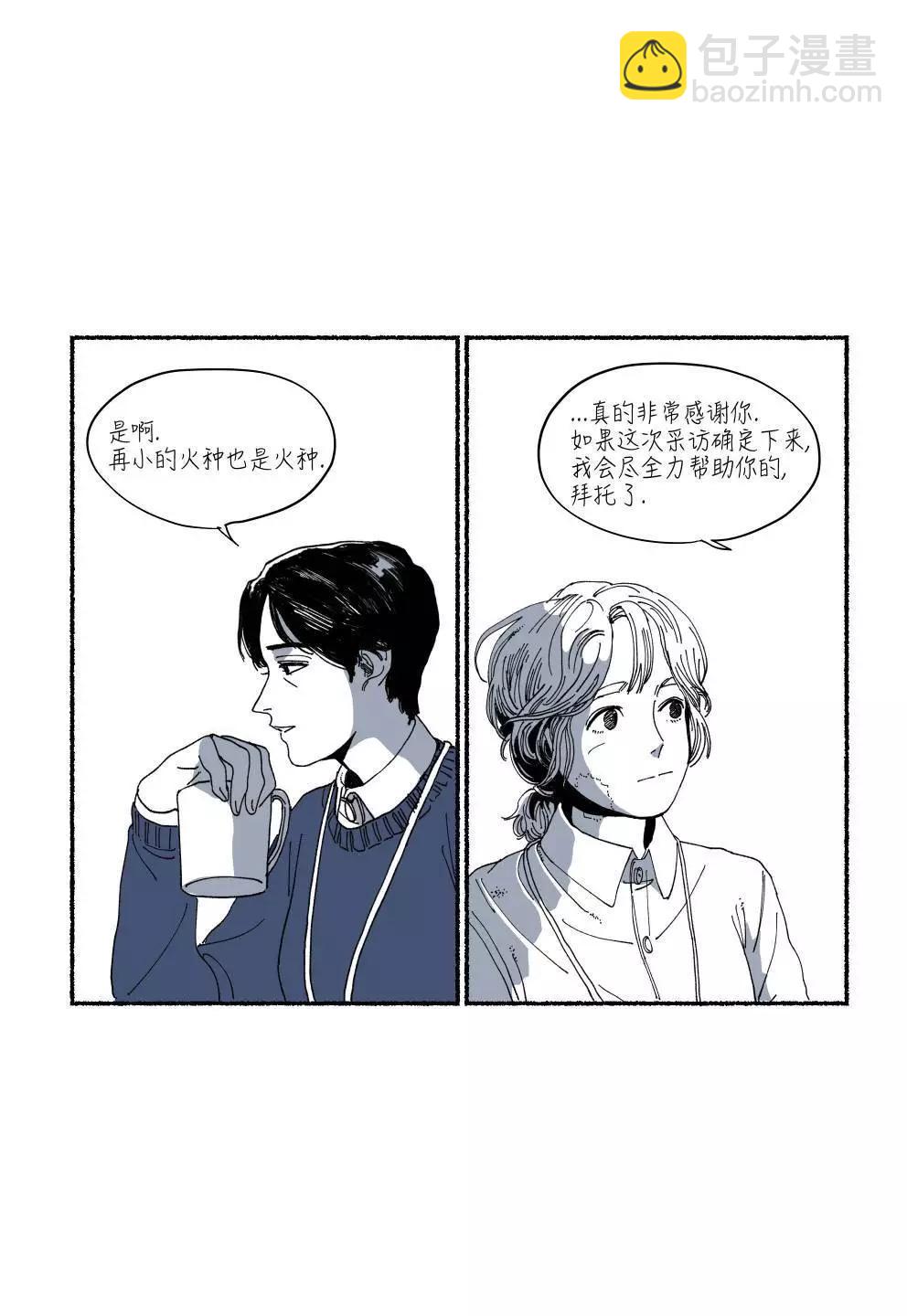 第03话17