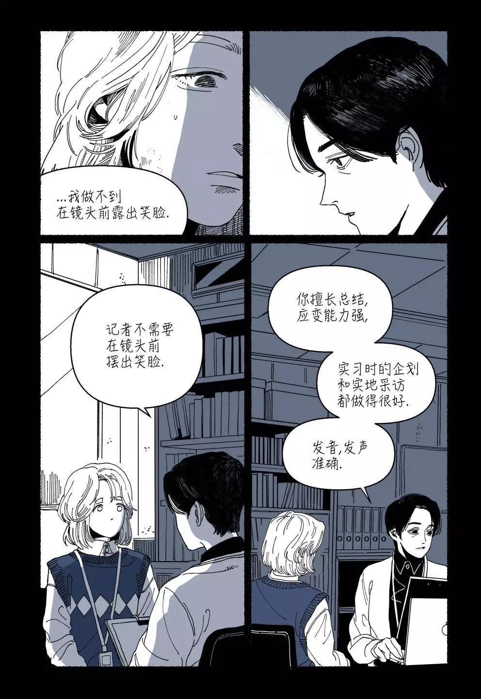第03话19