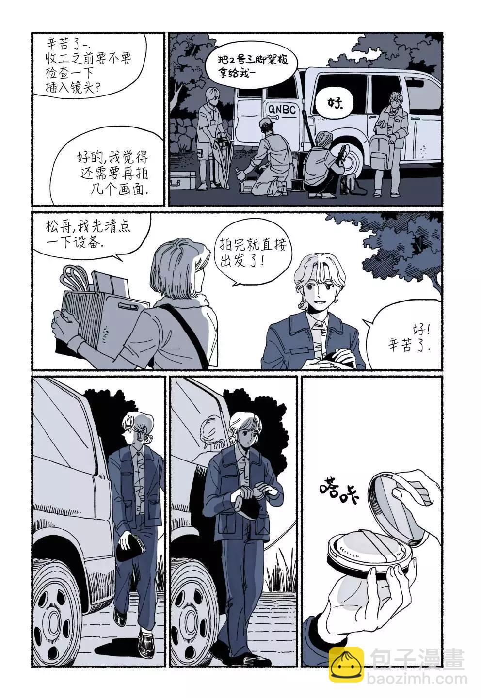 第03话2