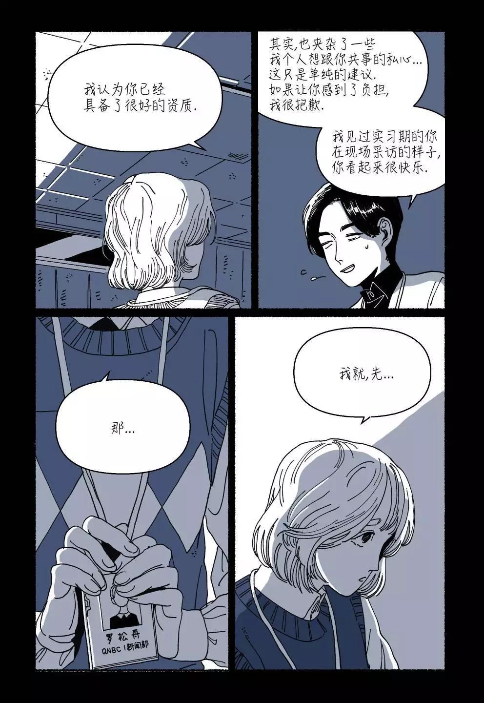 第03话20
