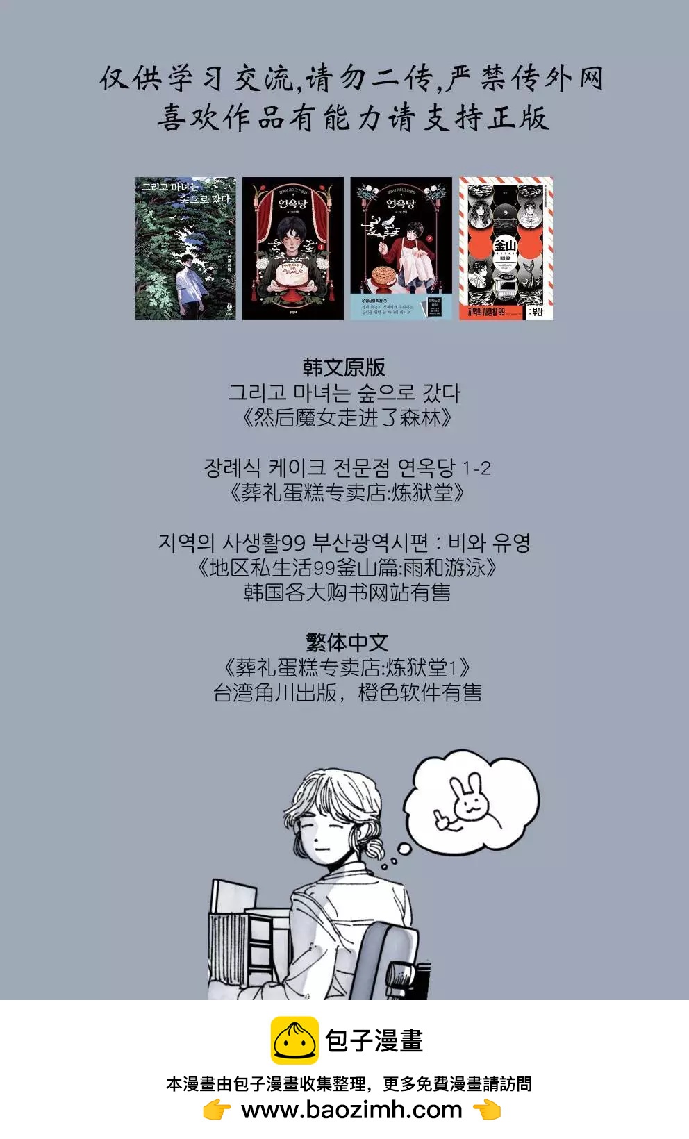 第03话23