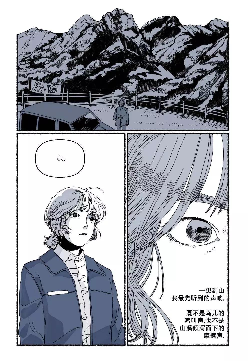 第03话4
